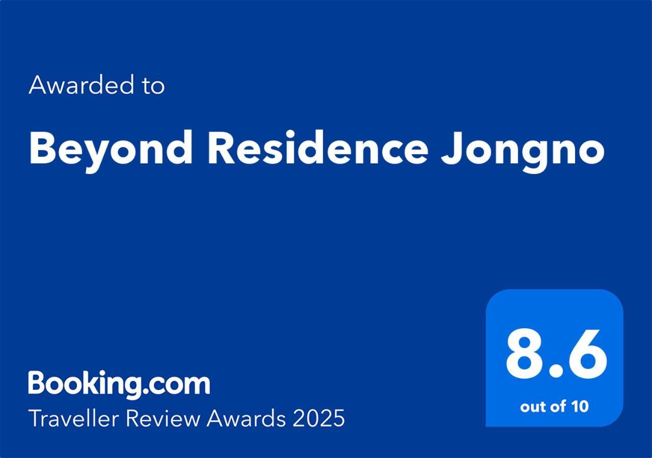 Beyond Residence Jongno سيول المظهر الخارجي الصورة